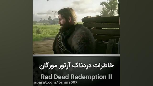 خاطرات آرتور در بازی رد دد ۲ ب...
