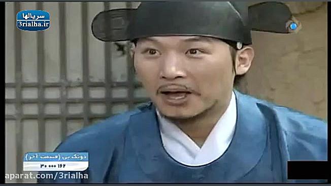 دانلود رایگان سریال کره ای افس...