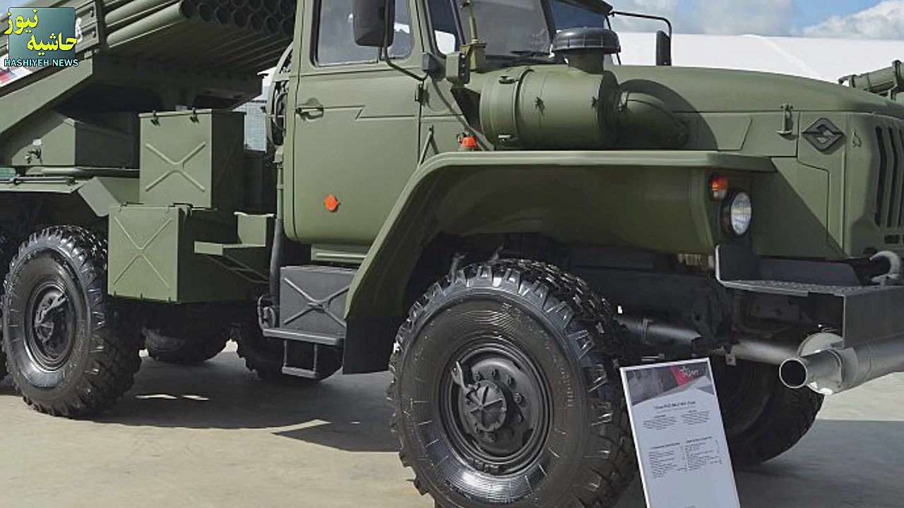 آشنایی با غول موشک انداز فوق پ...