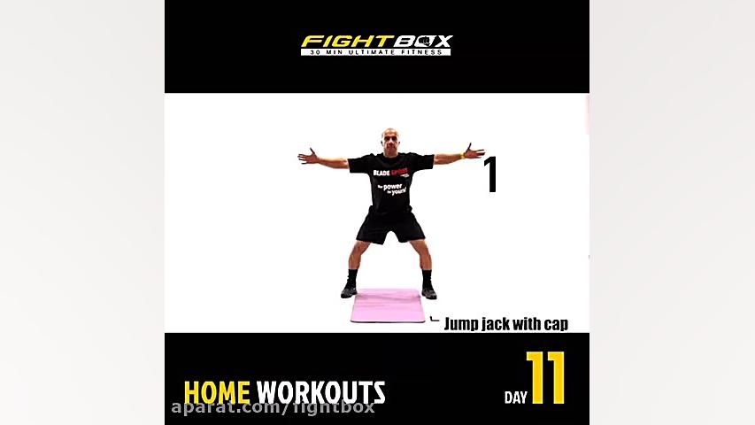 ورزش در خانه با میثم شفیعی  رو...