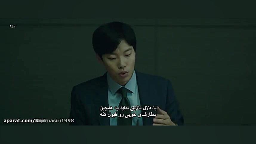 فیلم اکشن جنایی Money 2019 پول...