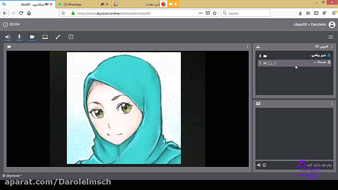 آموزش برگزاری کلاس آنلاین برای...