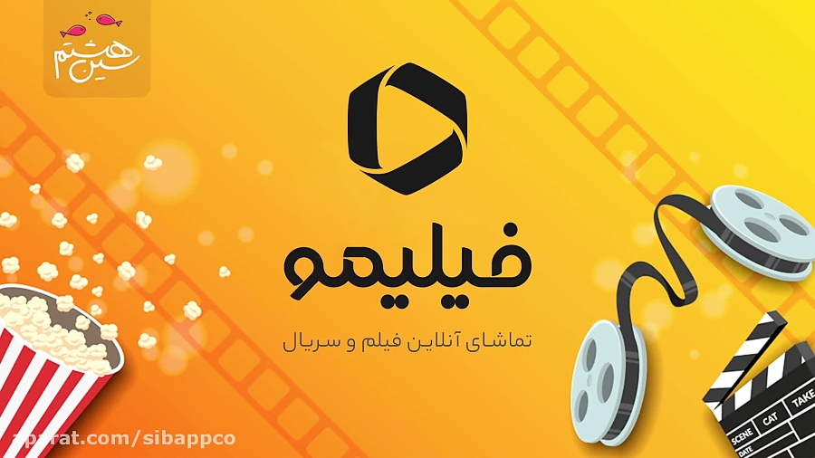 تماشای آنلاین فیلم و سریال با...