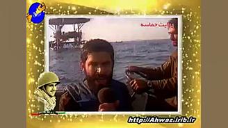 فتح اسکله نفتی الامیه |نیروی د...