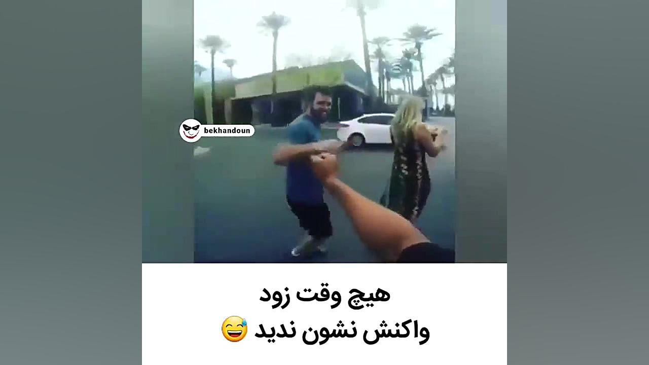 بخند