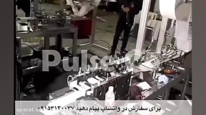 فروش دستگاه تولید فقط بدنه ماس...