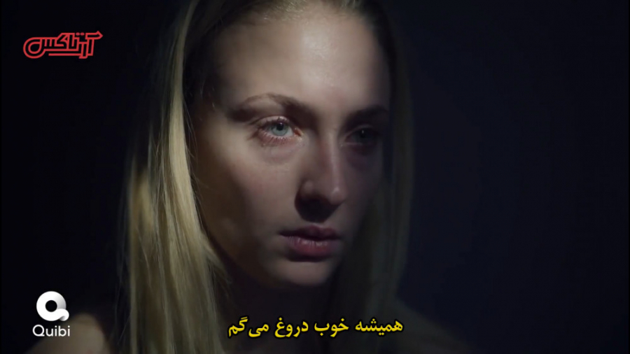 تریلر سریال بقا با بازی سوفی ت...