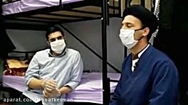 عملیات جهادی برای غسل دادن جان...