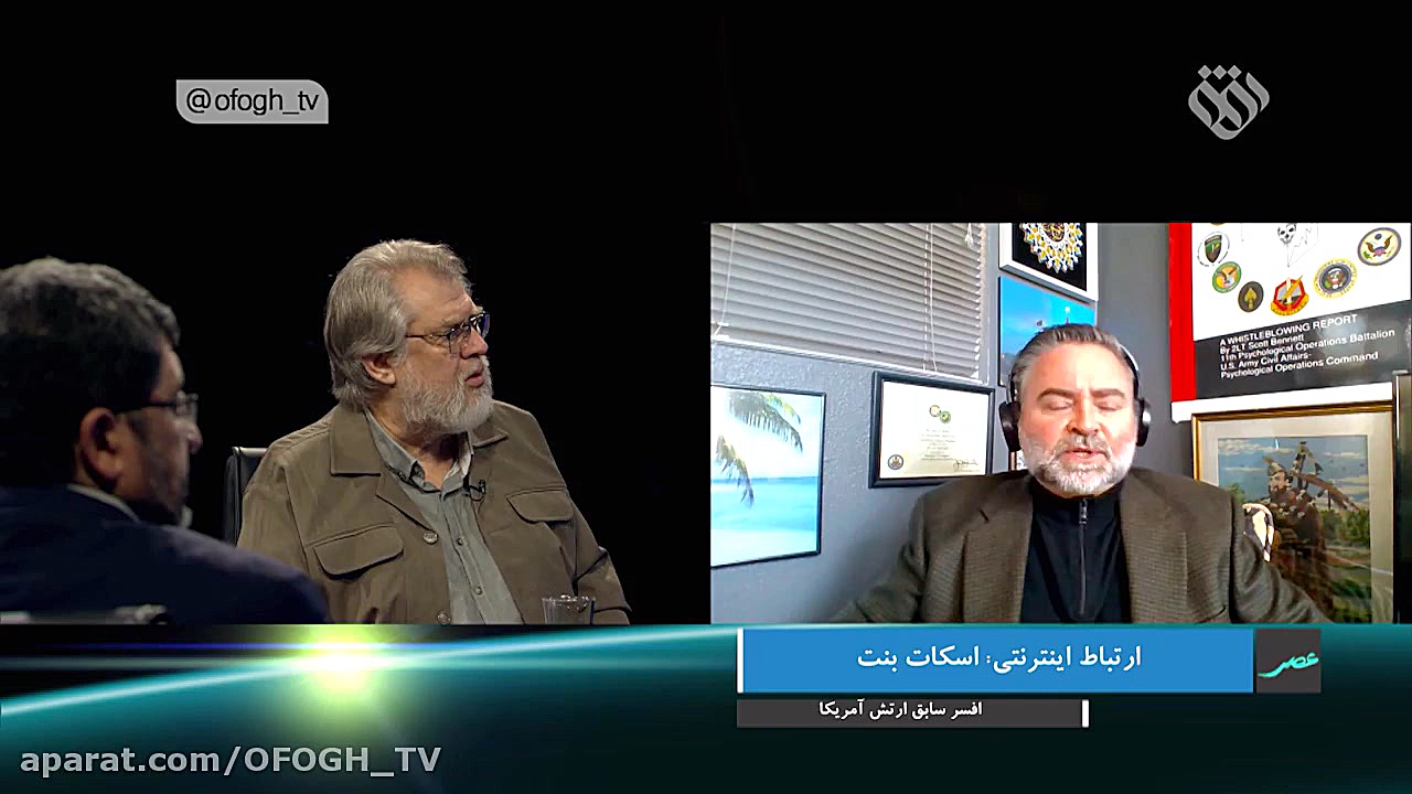 گفتگو با فواد ایزدی