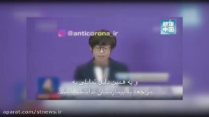علائم خطرناک کودکان مبتلا به ک...
