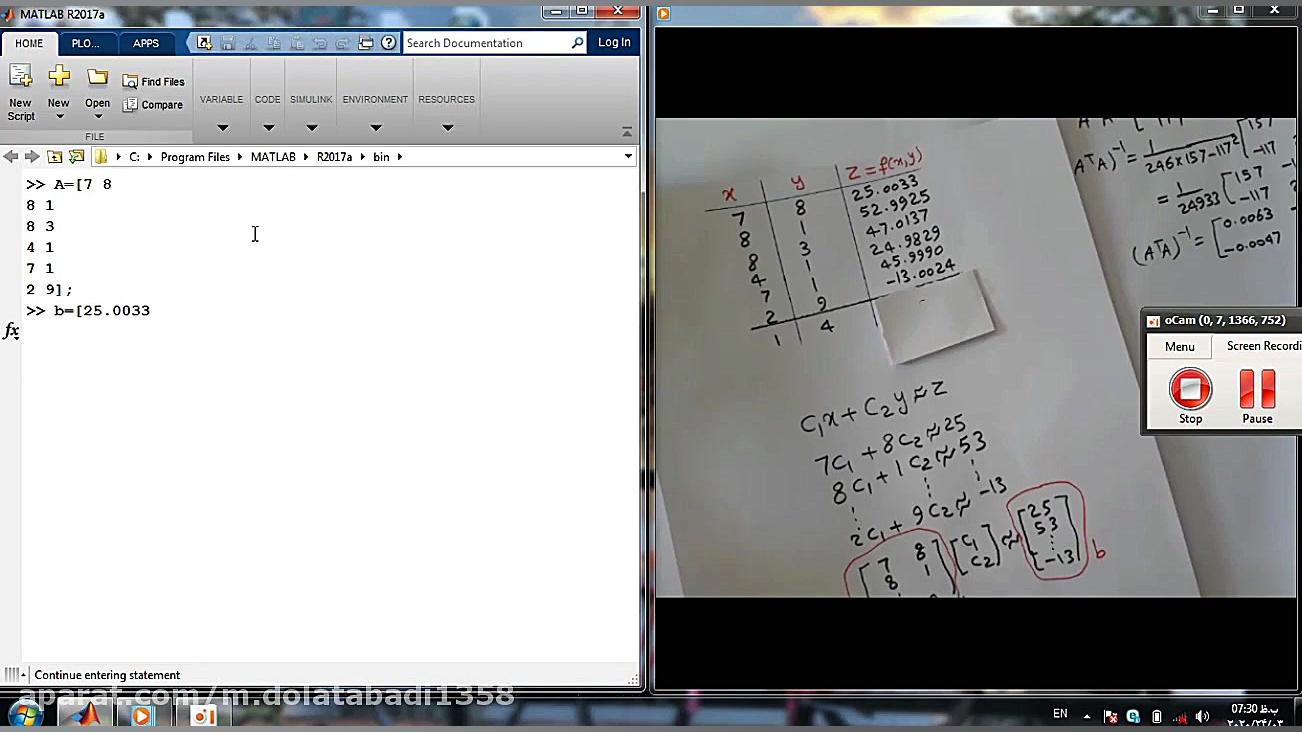 بهینه سازی غیر خطی 12