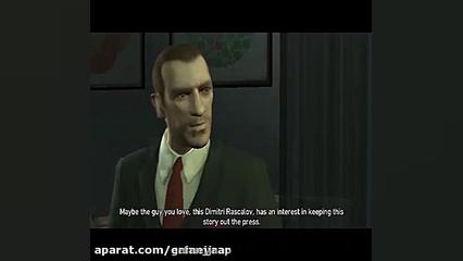 واکترو فارسی gta iv ماموریریت...