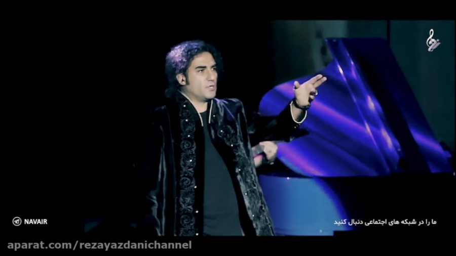 اجرای &quot;عشقت&quot; و ترانه...