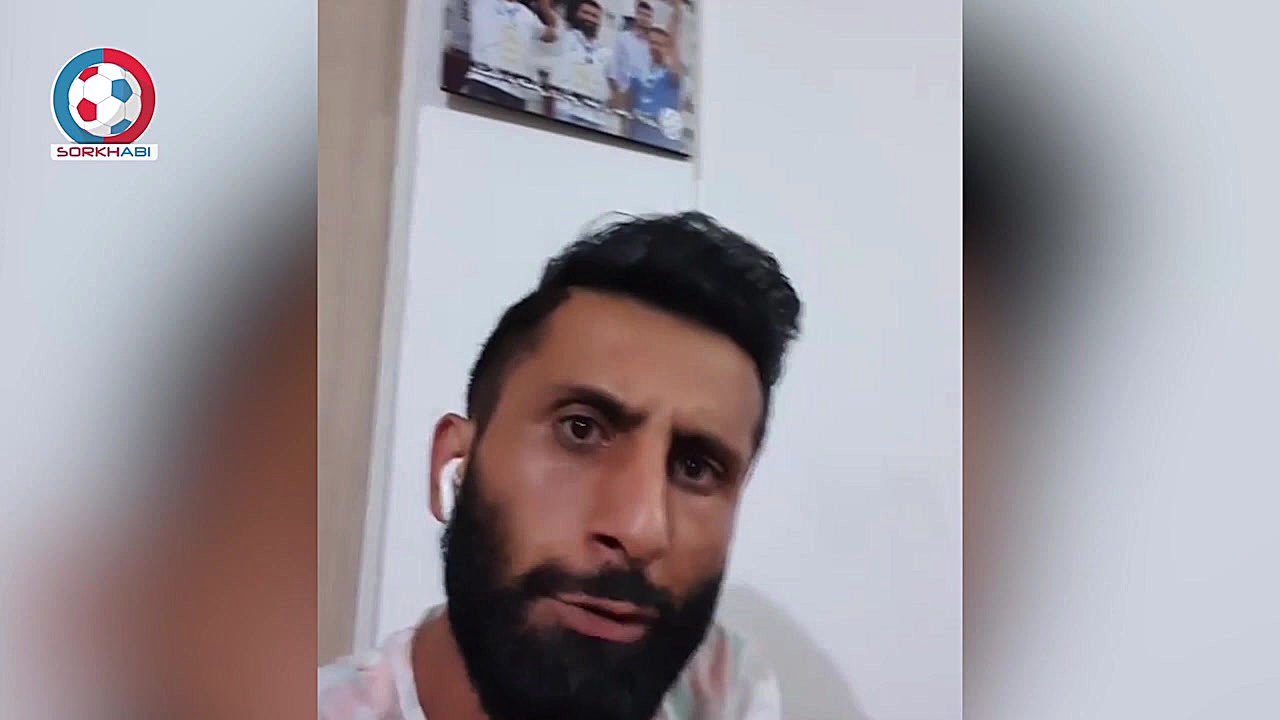 اظهارات جالب و جنجالی هوادار م...