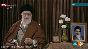 بیانات رهبر انقلاب در مورد عید...