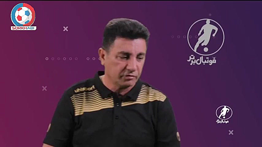 گفتگوی متفاوت با امیر قلعه نوی...