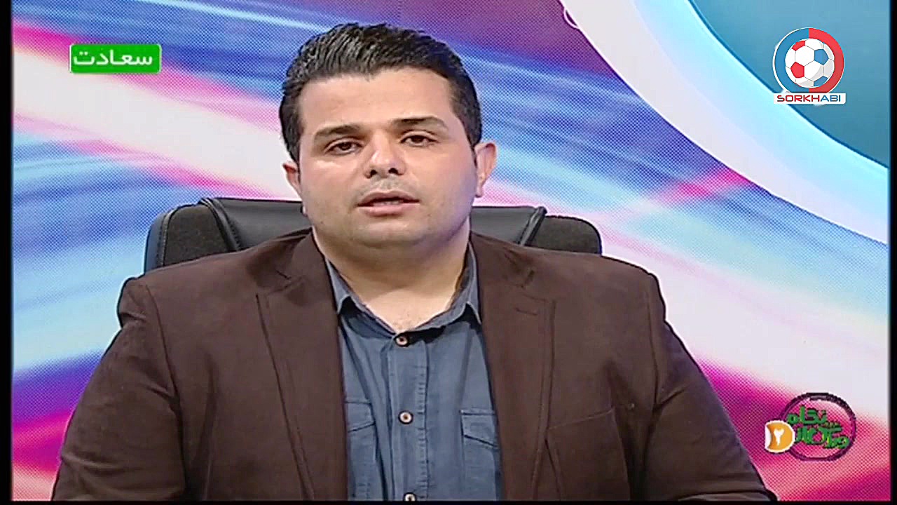 برنامه ورزش از نگاه ۲  صحبت ها...