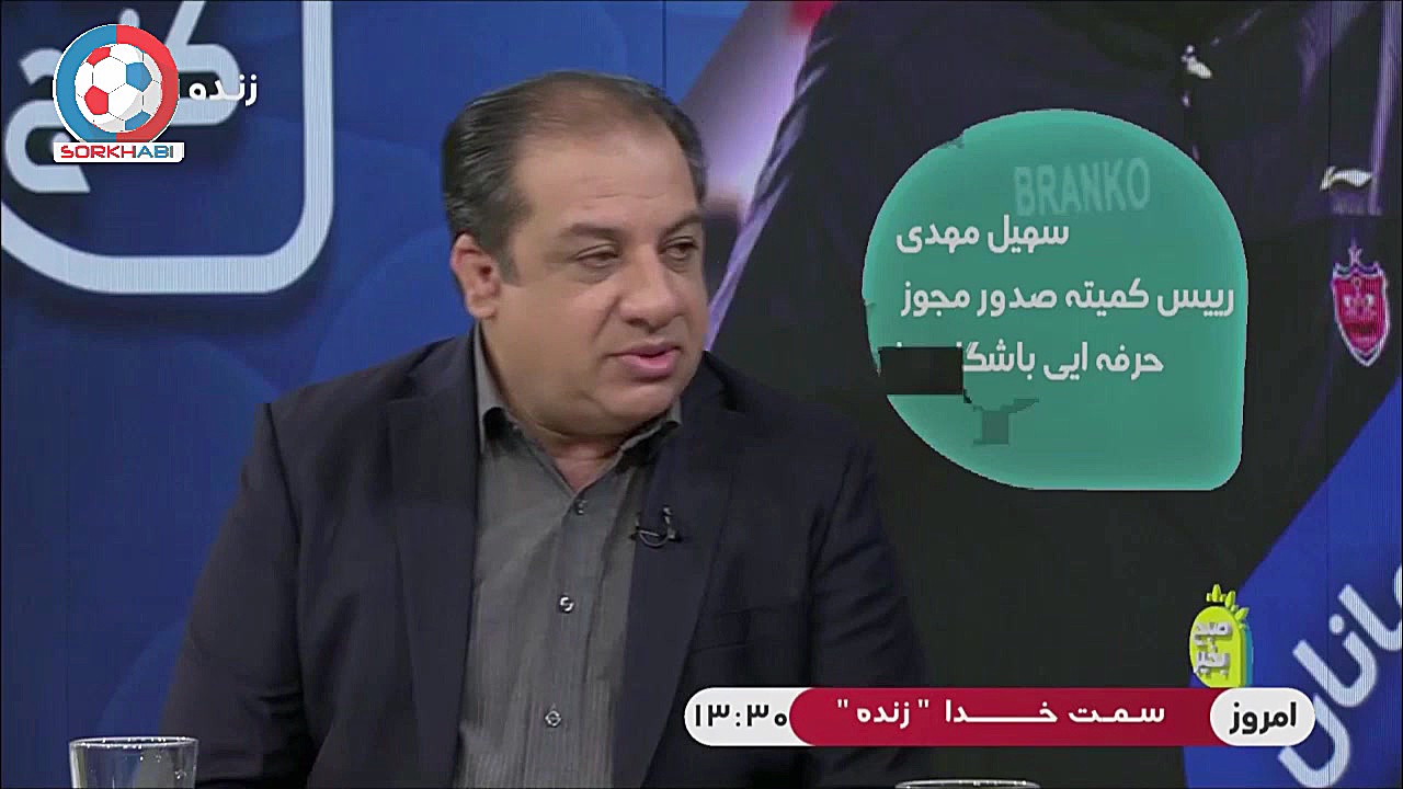 ماجرای شکایت برانکو از باشگاه‌...