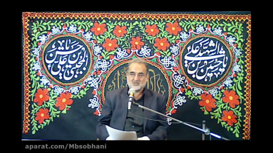 مراسم یادبود سومین روز درگذشت...