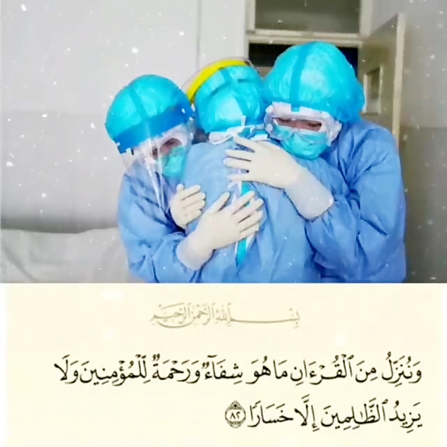 ♡ تلاوت قرآن ♡