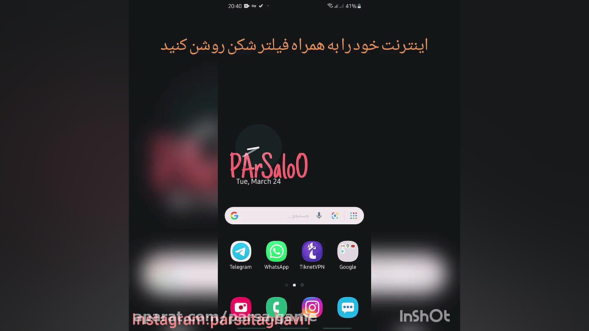 چگونه از از گوگل پلی بازی های...