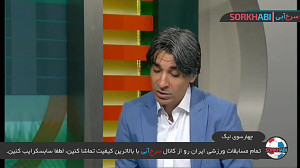 برنامه چهارسوی لیگ  مصاحبه و گ...