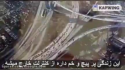 نامه ای از یک ویروس.حالا از ای...