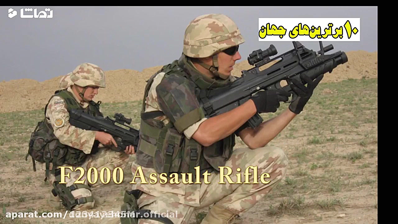 ۱۰تااز بهترین سلاح جهان