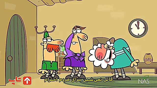 دیرین دیرین