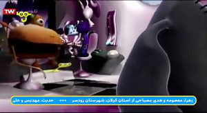 کارتون مسافری از دور دورا دارم...