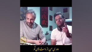 آهنگ غمگین..آهنگ عاشقانه