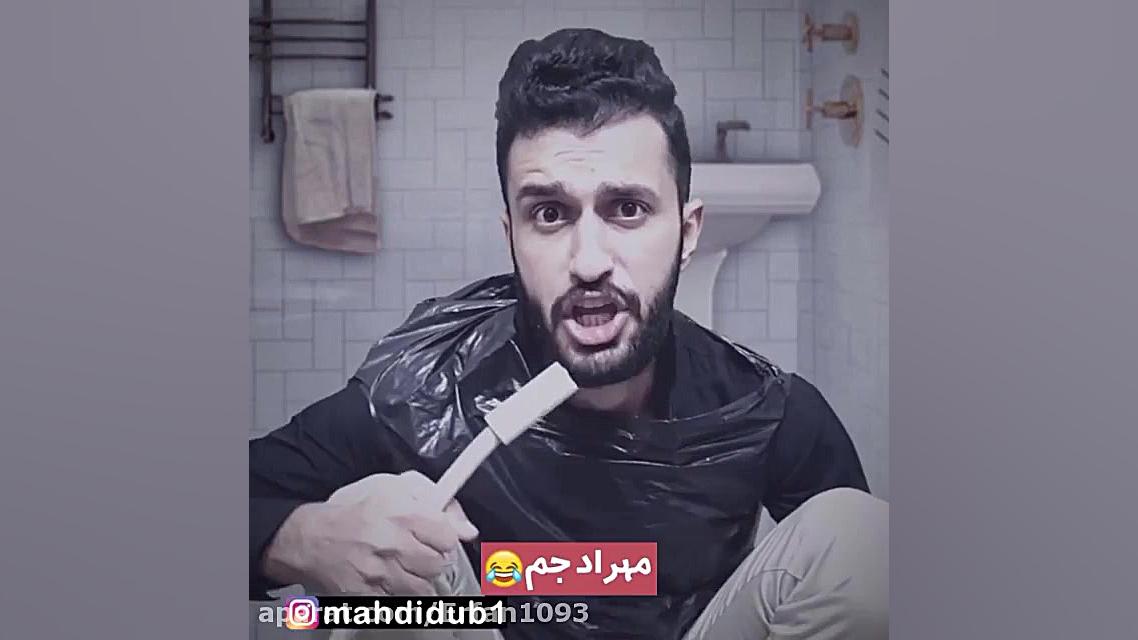 وقتی خوانده ها میرن دستشویی