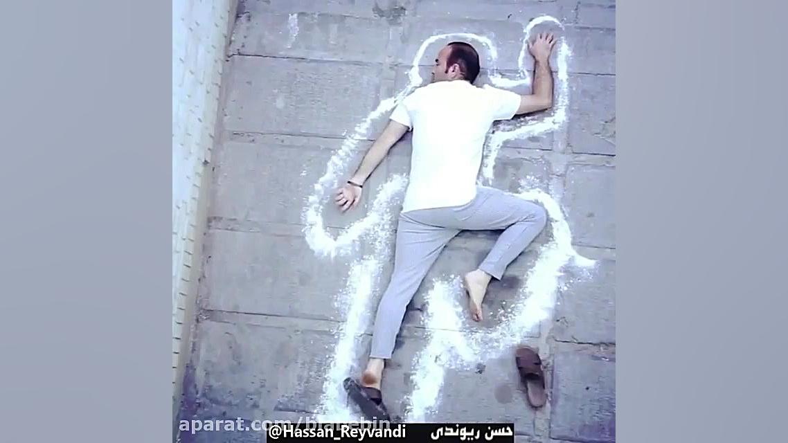 کلیپ خنده دار حسن ریوندی | تلگ...