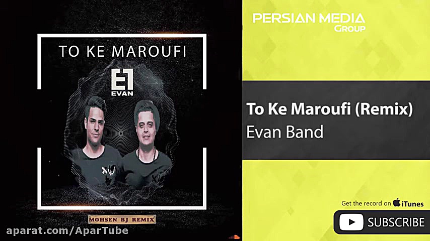 آهنگ ( ایوان بند  تو که معروفی...