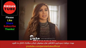 Top Persian Songs 2019 | Irani...