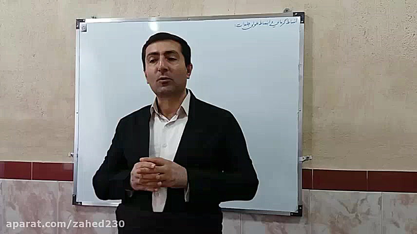 تدریس انبساط گرمایی و انبساط ط...