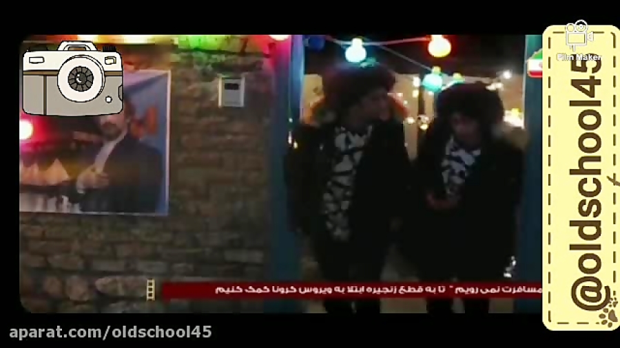 پایتخت ۶ قسمت ۵  تیغ زدن مردم...