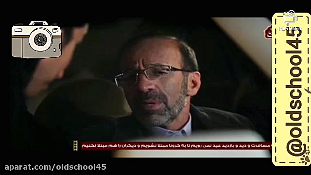 پایتخت ۶ قسمت ۵  تیغ زدن مردم...