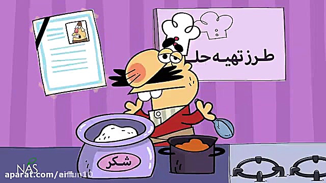 دیرین دیرین