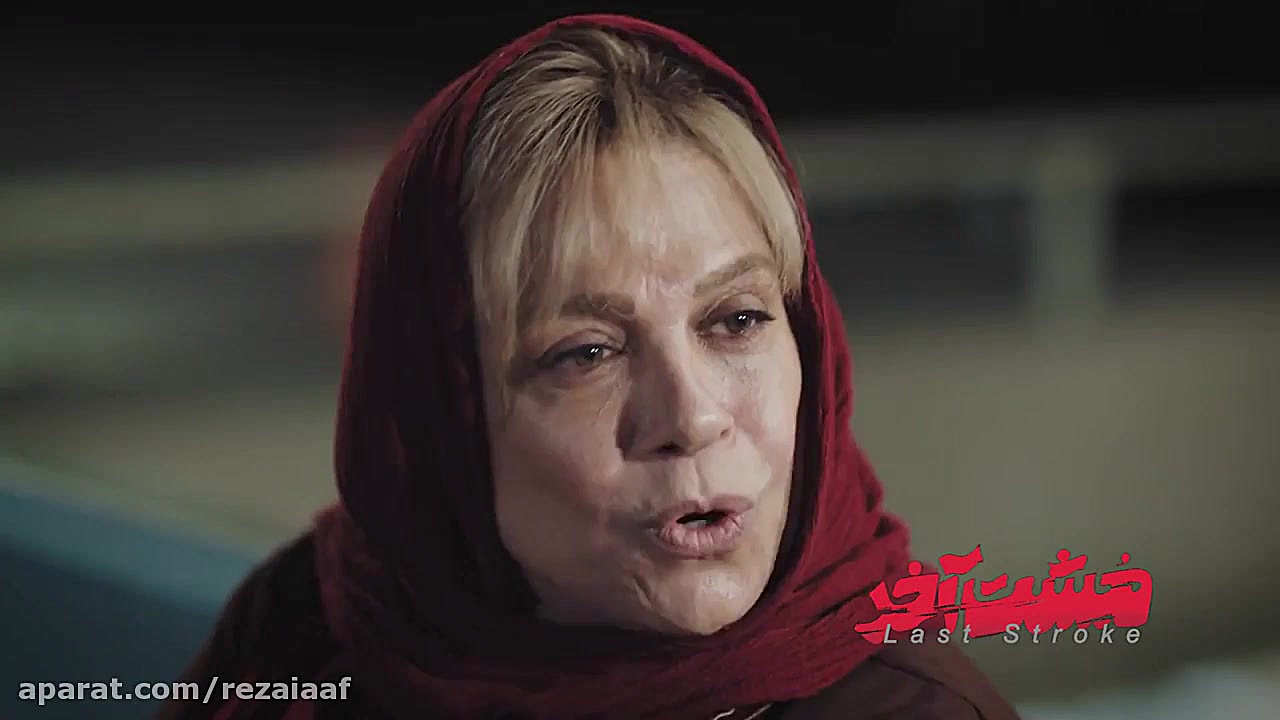 تیزر فیلم سینمایی ایرانی مشت آ...