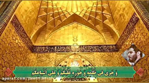 زیارت عاشورا(تنظیم برنامه غذای...