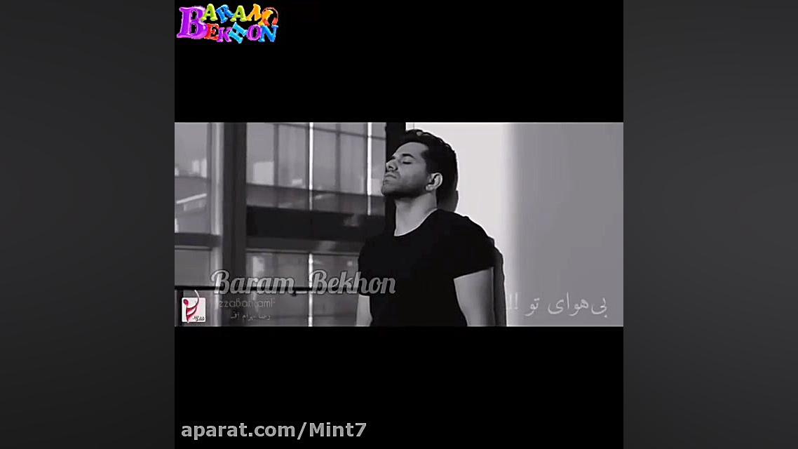 عجب صدایی | عصر جدید