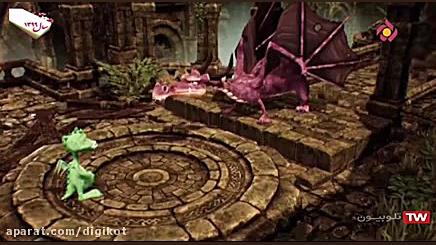 انیمیشن سینمایی اژدها کوچولو