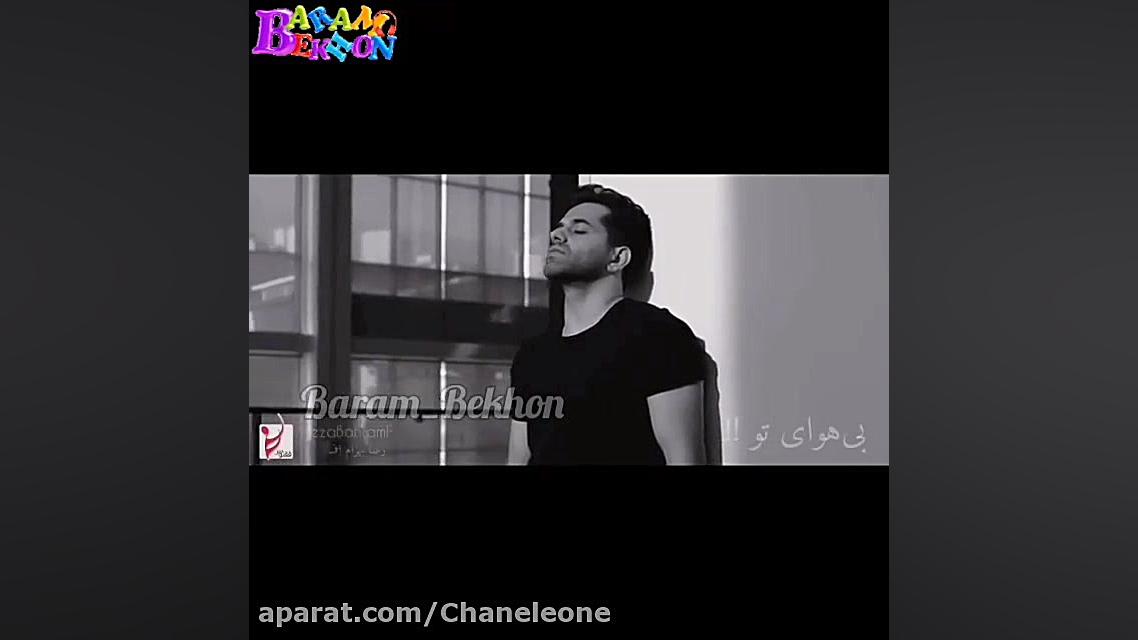 عجب صدایی | عصر جدید