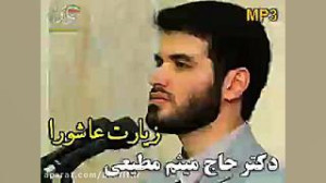 میثم مطیعی(تنظیم برنامه غذایی...