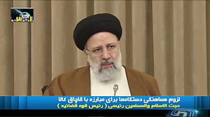 ۵ فروردین ۱۳۹۹ | اخبار ۲۰:۳۰ ش...