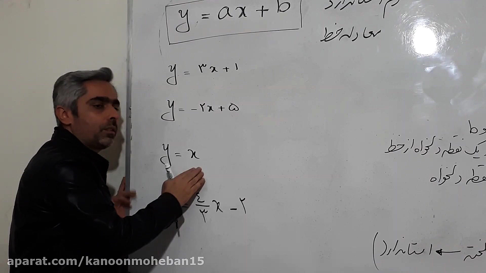 تدریس ریاضی نهم استاد قلیچ خان...