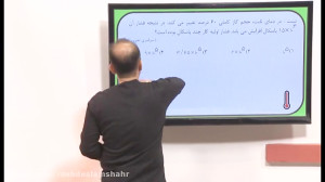 قسمت پانزدهم فیلم دما و گرما و...