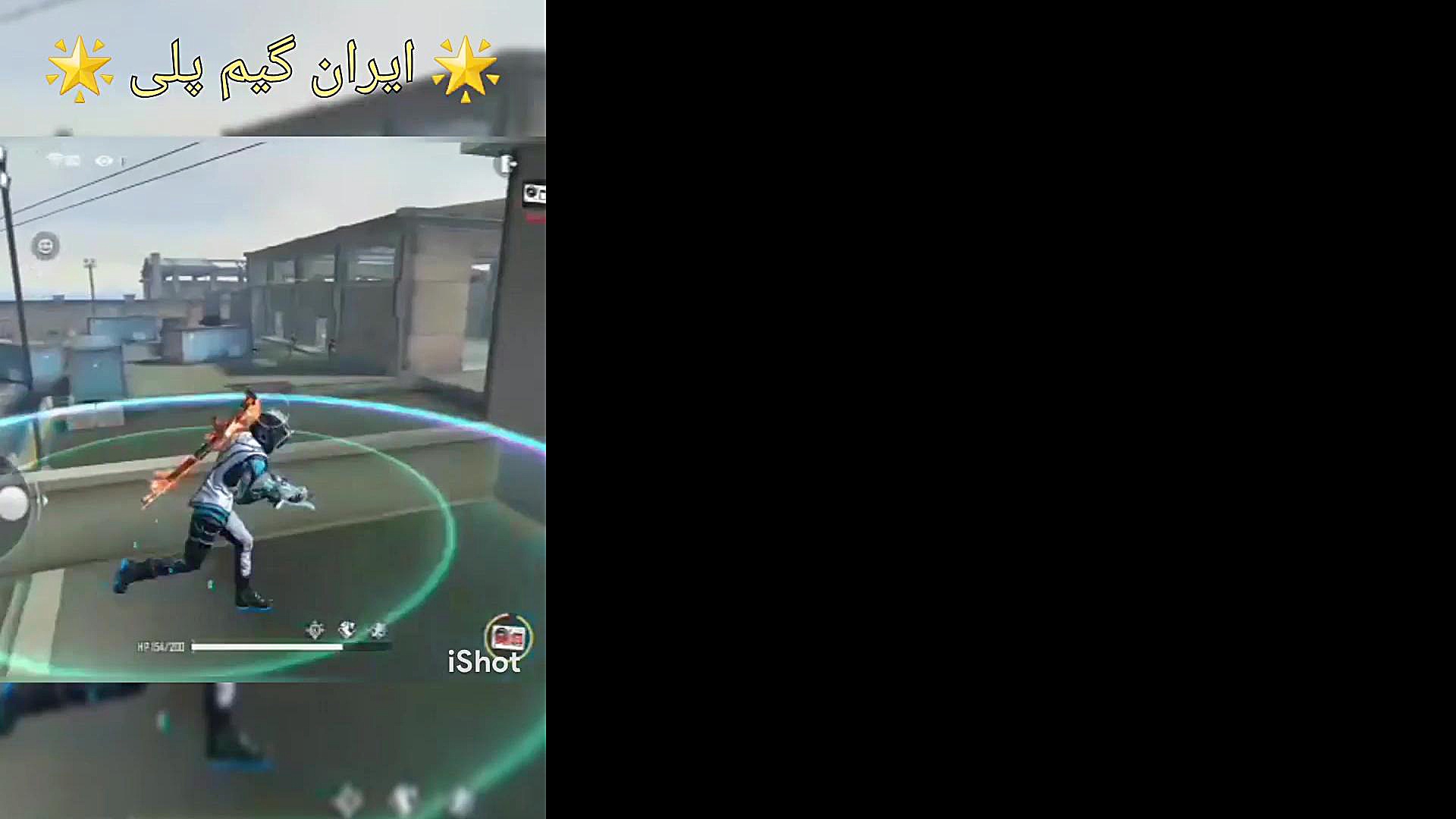 گیم پلی بازی فری فایر حرفه ای...