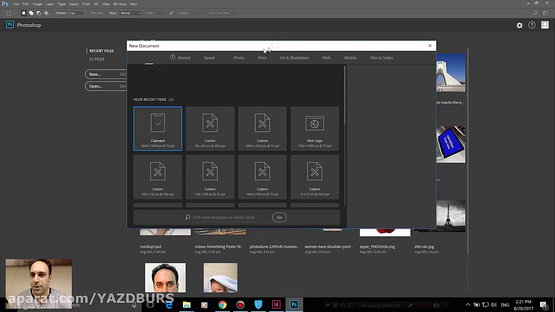 آموزش Indesign قسمت اول
